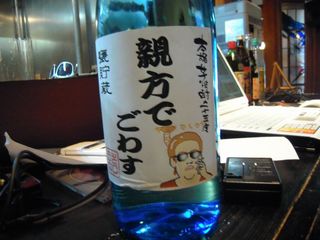 飲み会？いいカイ？わるいカイ？ありがとうございました☆