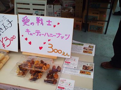 おなかいっぱいでしょうが・・・